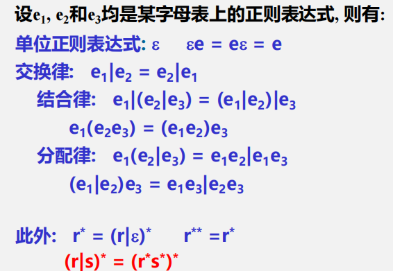 Pasted image 20251120094529.png